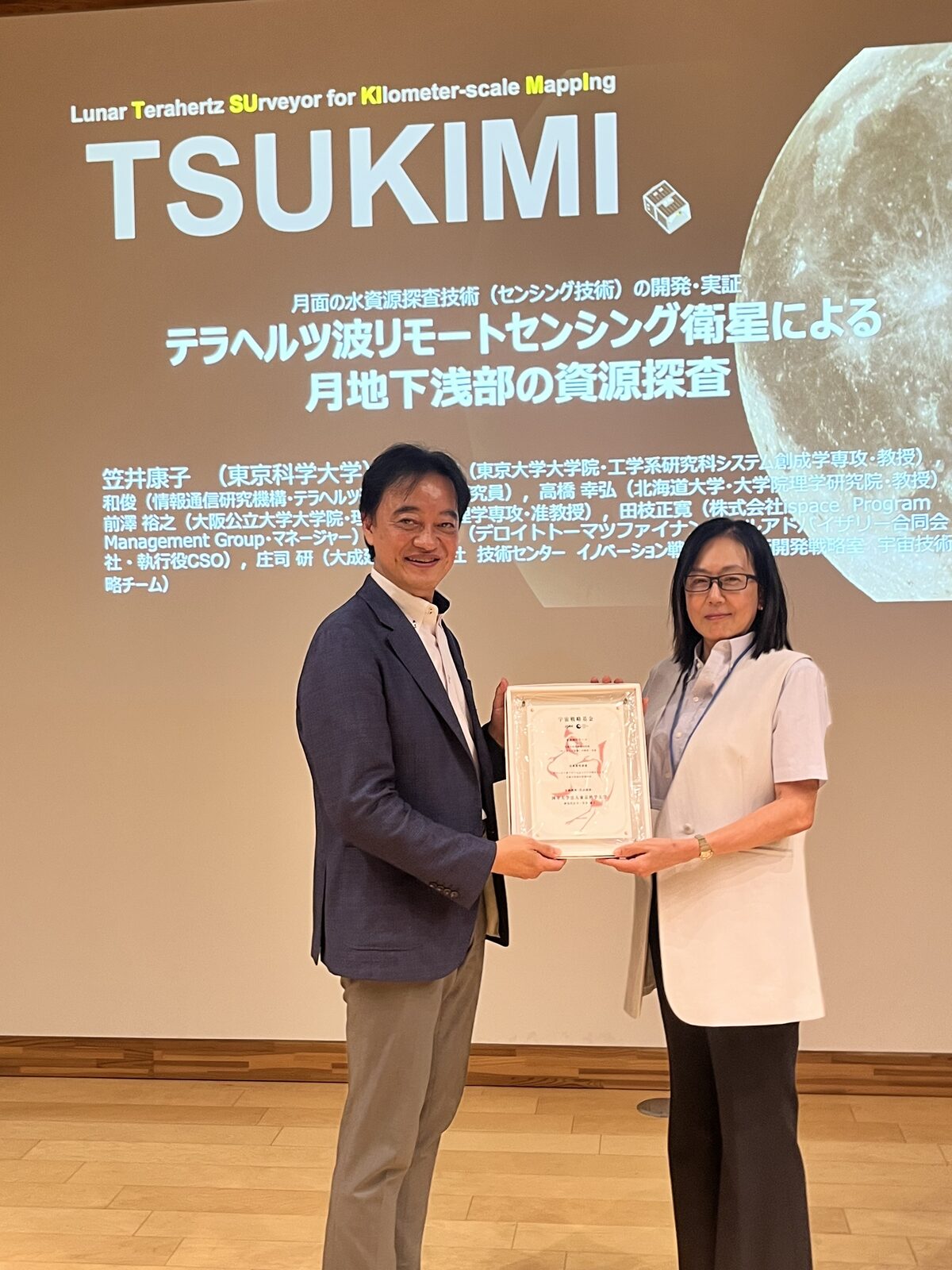 JAXA Kickoff